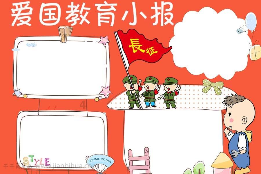 结婚前要和父母说吗？